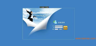 山東直銷軟件購物商城開發 分盤制度與五級三階方案解析