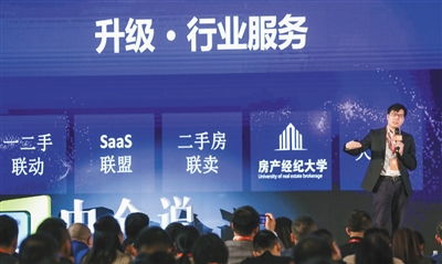 科技賦能，溫情守護——安居客與58同城以科技中介服務(wù)助力行業(yè)溫暖過冬