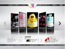 深圳明擇信息科技最新案例賞析 一品威客網的安全守護神